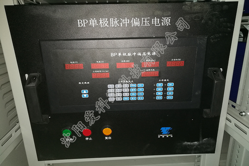 鍍膜專(zhuān)用電源